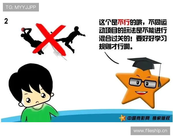 争议球处理规则什么意思？详解判罚标准和应用技巧