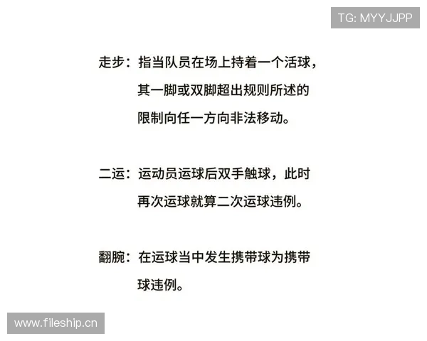 篮球规则中五秒违例是如何判定的？