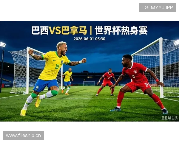 巴拿马队能否突围2026世界杯小组赛